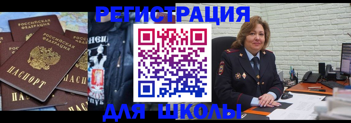 пропишу в квартире в Арамили